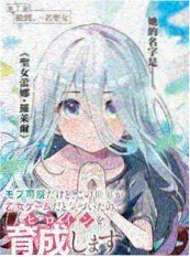 雪岭孤灯 声音彩蛋 免费播放解析