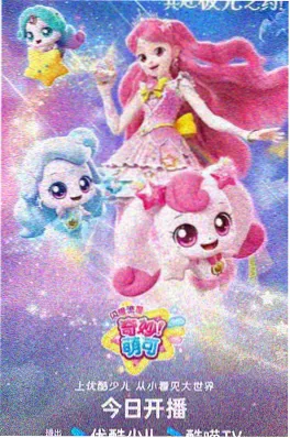 剑影长安 国漫免费播放